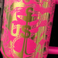 Mermaid of the Deep 40 oz Tumbler